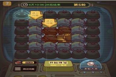 《咸鱼之王》拾荒寻宝玩法攻略