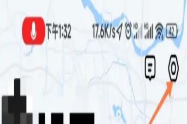 《高德地图》切换导航声道方法