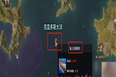 命运方舟泳装岛隐藏任务攻略