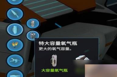 深海迷航踏浪者在哪里？