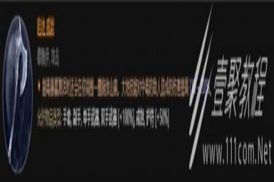 暗黑破坏神4第一赛季德鲁伊更新内容详情