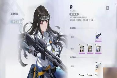 尘白禁区狂猎阵容配队攻略