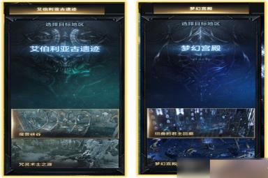 《命运方舟》金币获取方法汇总