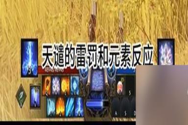 女巫PVP加点推荐_命运方舟女巫PVP加点