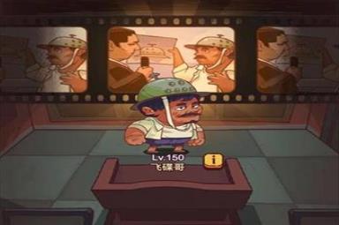 《咸鱼之王》成长的烦恼阵容推荐