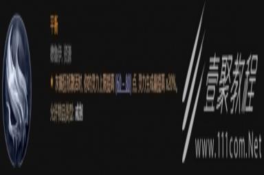 暗黑破坏神4第一赛季德鲁伊更新内容详情