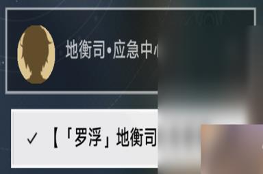 崩坏星穹铁道愿者不上钩成就指南