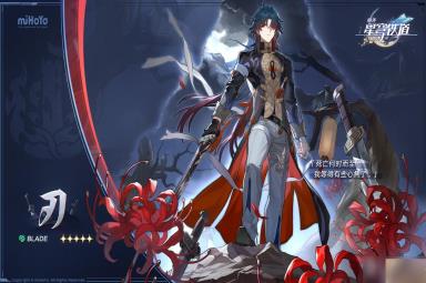 崩坏星穹铁道小型中子辐射炸弹作用介绍