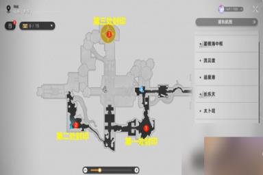 崩坏星穹铁道持明封印解密怎么完成