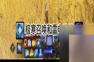 女巫PVP加点推荐_命运方舟女巫PVP加点