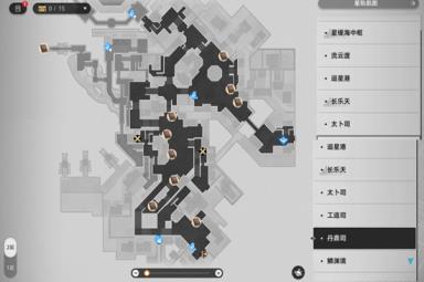 《崩坏：星穹铁道》1.2新增书籍收集一览