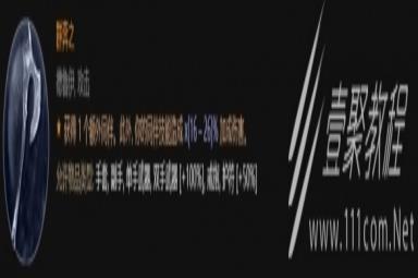 暗黑破坏神4第一赛季德鲁伊更新内容详情