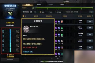 《命运方舟》金币获取方法汇总