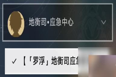 崩坏星穹铁道愿者不上钩成就获取方法分享
