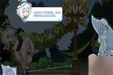 原神盛夏游园活动全攻略