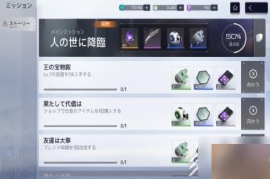 尘白禁区新手入门指南