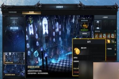 《命运方舟》金币获取方法汇总