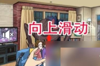 《进击的汉字》无声之地通关攻略