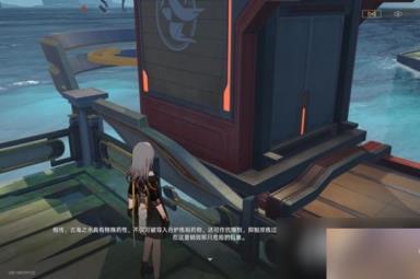 《崩坏星穹铁道》小型中子辐射炸弹后续隐藏任务攻略 小型中子辐射炸弹任务怎么做？