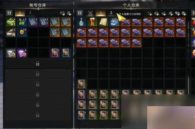《命运方舟》国服仓库快速使用方法