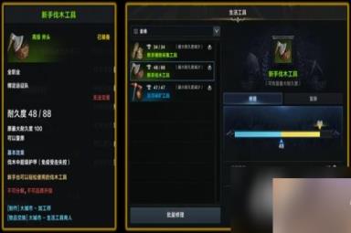 《命运方舟》生活技能玩法介绍 生活技能需要吗？