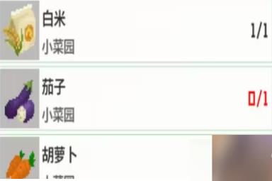 潜水员戴夫第三章攻略