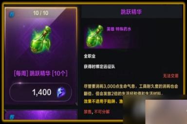 《命运方舟》生活技能玩法介绍 生活技能需要吗？