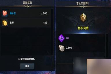 《命运方舟》金币获取方法汇总
