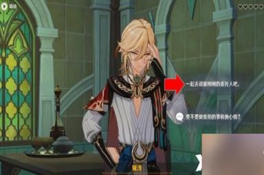 《原神》艺术与生活成就怎么达成？艺术与生活成就达成攻略