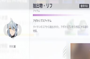 尘白禁区新手入门指南