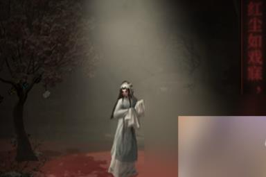 纸嫁衣5主角和故事剧情是什么