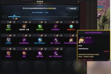 《命运方舟》金币获取方法汇总