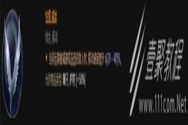 暗黑破坏神4第一赛季德鲁伊更新内容详情