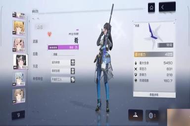 尘白禁区狂猎阵容配队攻略