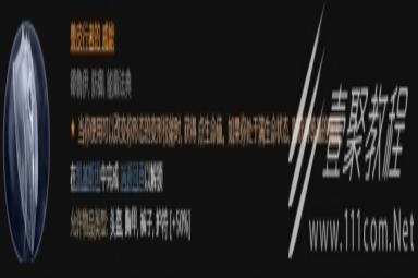 暗黑破坏神4第一赛季德鲁伊更新内容详情