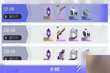 尘白禁区新手入门指南