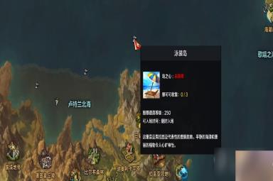 命运方舟泳装岛隐藏任务攻略
