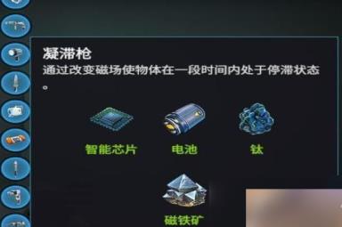 深海迷航踏浪者在哪里？