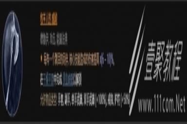 暗黑破坏神4第一赛季德鲁伊更新内容详情