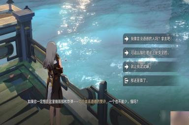 崩坏星穹铁道小型中子辐射炸弹作用介绍