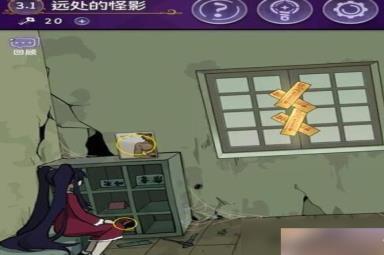 完美小姐她又没猜到结局远处的怪影怎么过