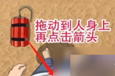 《进击的汉字》无声之地通关攻略