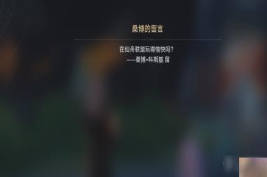 崩坏星穹铁道小型中子辐射炸弹作用介绍