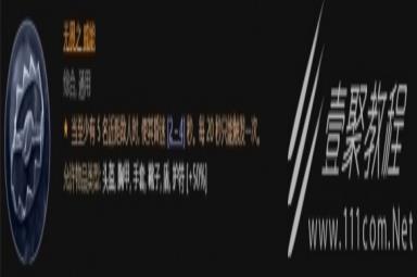 暗黑破坏神4第一赛季德鲁伊更新内容详情