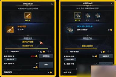 《命运方舟》金币获取方法汇总