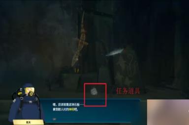 潜水员戴夫第三章攻略