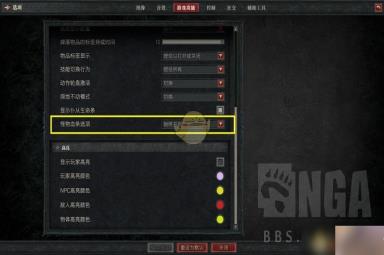 暗黑破坏神4基础设置推荐