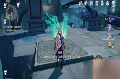 崩坏星穹铁道1.2三处神明封印怎么解谜 有龙矫矫其渊渺渺解谜攻略