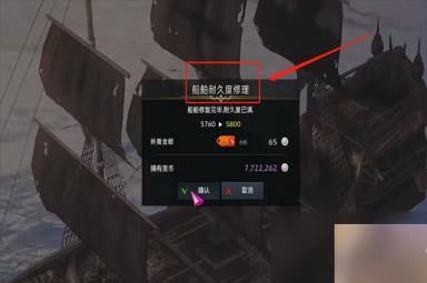 命运方舟阿拉斯克怎么去
