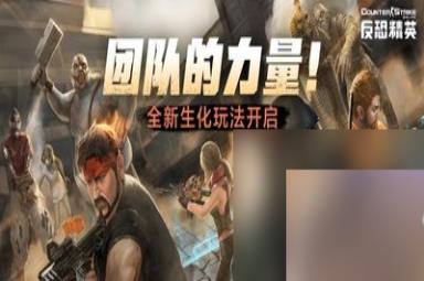 反恐精英全球攻势csgo突破手打法,网游攻略